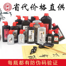 �����F؛���lһ���wī֭����ī֭�҂����uīֻ��һ���wī֭���\��