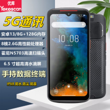 �ſ�TC65�ֳ��ն˻��ִ�����������ݲɼ���5G��׿PDAɨ���̵��