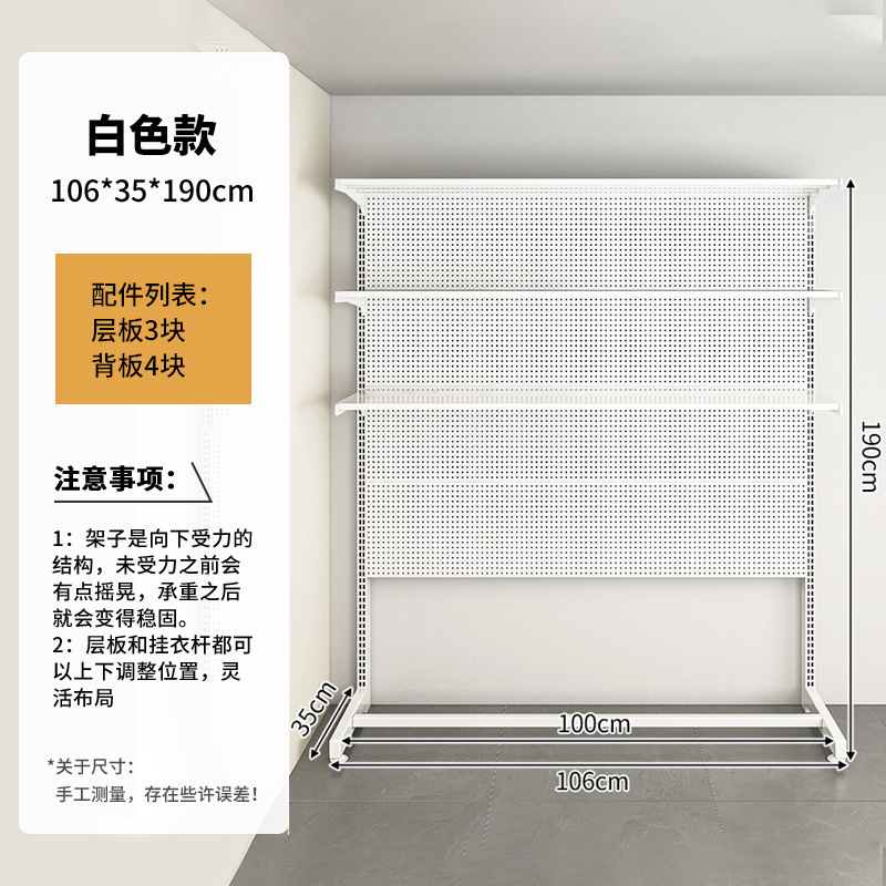 Placa de agujero vertical sin agujeros perfurados estante de partición de almacenamiento de entrada de piso estante de almacenamiento de vestíbulo de metal doméstico estante de ropa, sombrero y zapatos