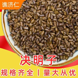 其他冲调饮品;代用/养生茶;其他药食同源