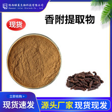 �㸽��ȡ��10:1 �㸽�ӷ��׹��^ɯ�ݶ�Ҏ��ˮ�ᴼ�� �G�R�J�C