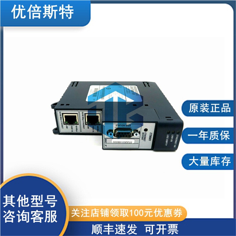 IC695ETM001 GE I/O Carrier Backplane Programmable Controller