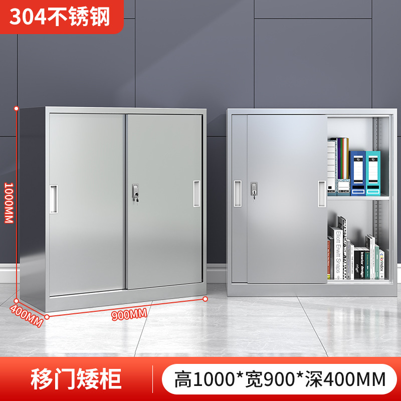 Gabinete bajo de acero inoxidable 304, información de herramientas para exteriores, archivador, armario de almacenamiento, cajón de piso con cerradura, armario de almacenamiento