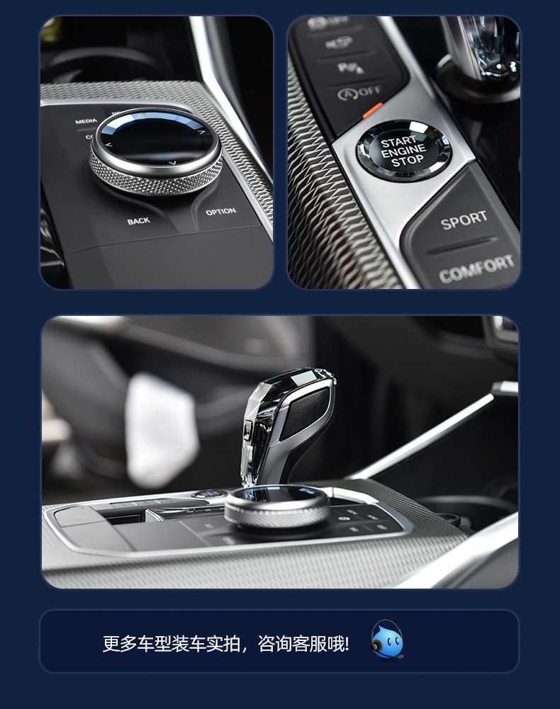 Suitable for Bmw New X3X4X5X6X73 Series 4 Series 8 Series Z4 Ix3 I4 Crystal Gear Shift Knob Shift Lever