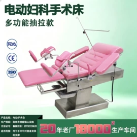 医疗灯具;康复辅助器械;工具车