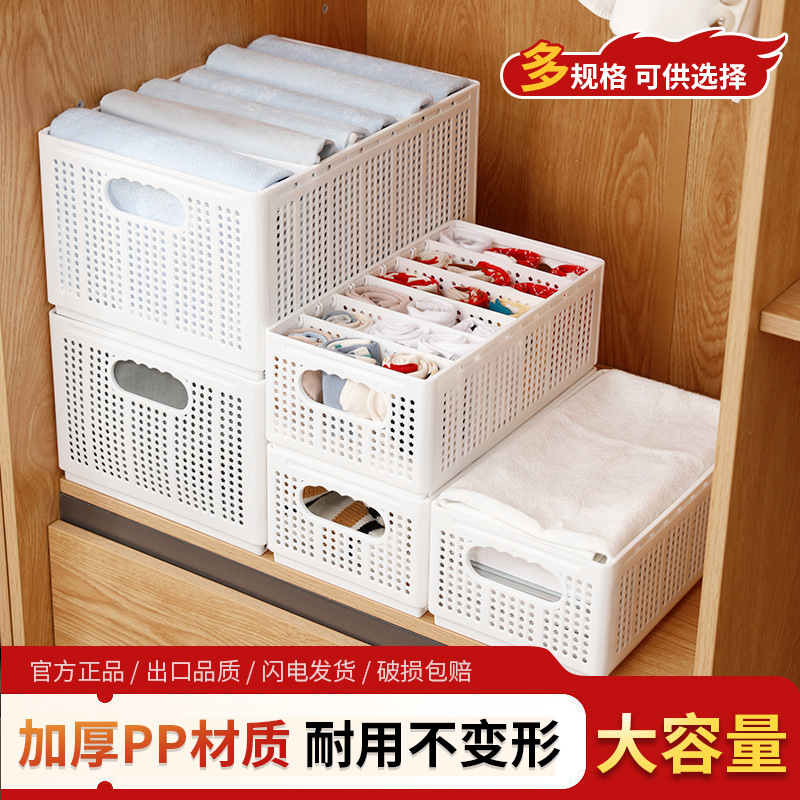 可折叠收纳盒衣柜内衣衣物收纳箱大容量可分格杂物整理塑料收纳筐