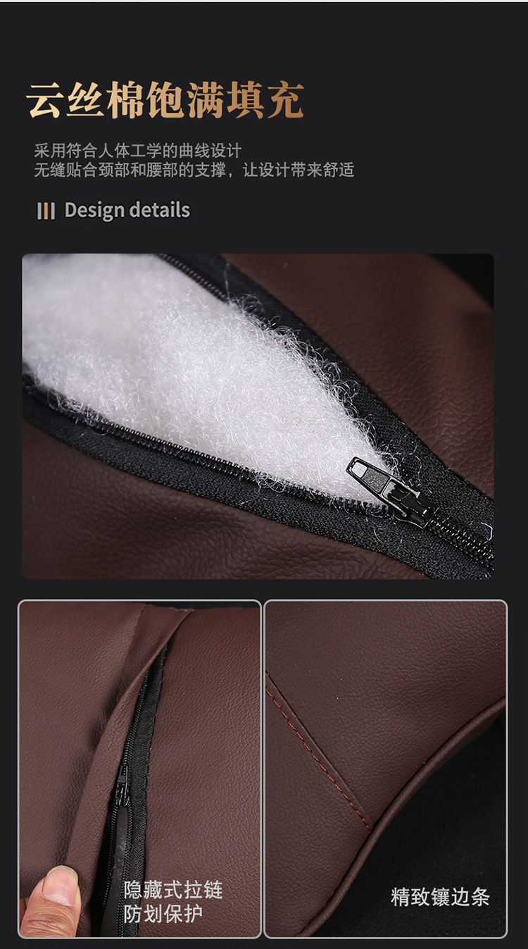 Suitable for Honda Car Headrest Seat Lumbar Cushion Full Leather Luxury Neck Pillow Neck Interior Backrest