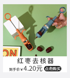 详情关联_11