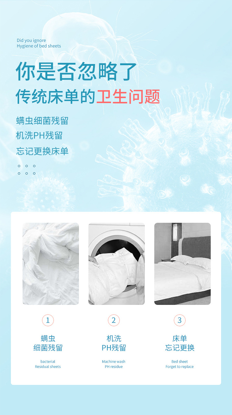 一次性床单_03