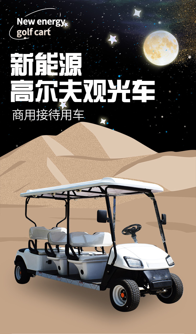 Factory direct supply 6-seat electric sightseeing bus four-wheel tourist attractions hotel homestay reception ferry golf cart
