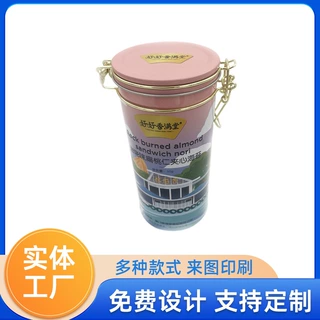 厂家定制批发马口铁食品级海苔卷坚果铁盒 圆罐带锁 密封金属铁罐