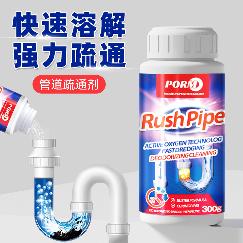 Pipe Dredging Agent Powerfully Dissolves Kitchen Drain Grease, Cleaning Liquid for Bathroom Hair Blockage, Special Tool