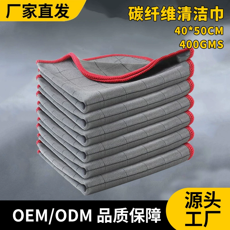 Ультратонкое волокно Углеродного волокна многофункциональная салфетка для мытья посуды Автомобильная стеклянная ткань впитывает воду без загрязнения маслом без следов