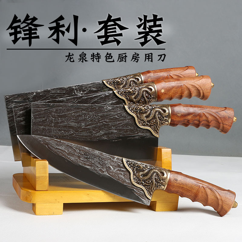 Set Longquan kitchen knife stainless steel forging household ultra…
