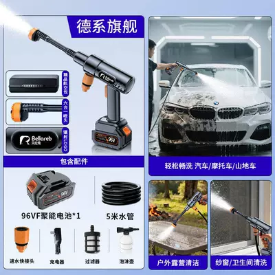 Wireless Car Washing Machine, High-Pressure Water Gun High pressure car wash water gun - black-96vf-aviation-bag