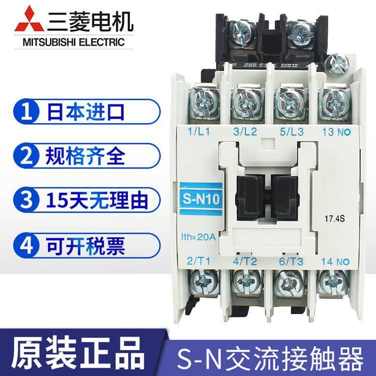 日本三菱SR-N4 AC110V AC220V AC380V交流接触器*** ***一年