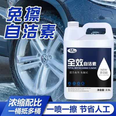 Liquid, Powerful Decontamination, No Wiping, Special: Cleaning/curing agent