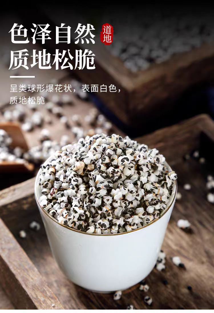 Wang Bu Liu Xing Zi (Vaccaria segetalis) — Dried Seed for Lactation Tea & TCM Use, 500g specifications