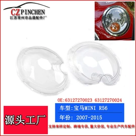 车身及附件;中网;雾灯