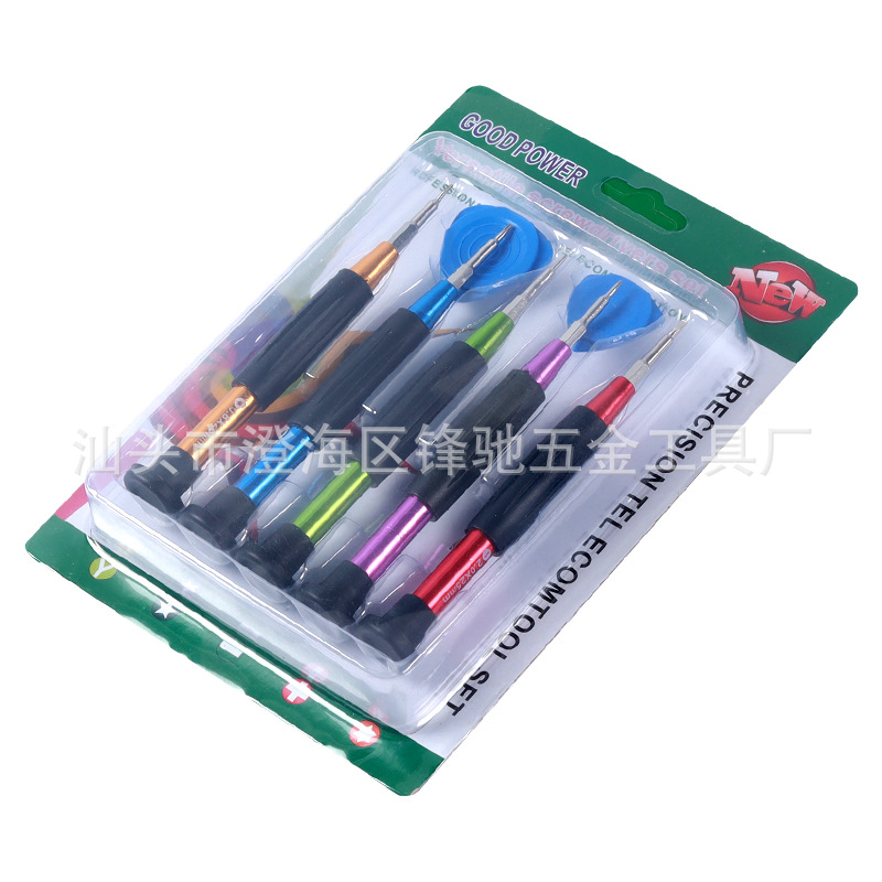 5-in-one aluminum multi-function screwdriver Apple Android mobile phone disassembly repair tool factory pin combination screwdriver suit