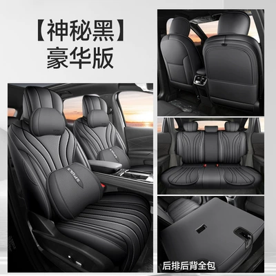 of Fifth-Generation Tiggo 8 Special: Modelə uyğun (Original) oturacaq örtükləri - deluxe-edition-mysterious-black-all-inclusive-nappa-leather-material-fifth-generation-tiggo-8