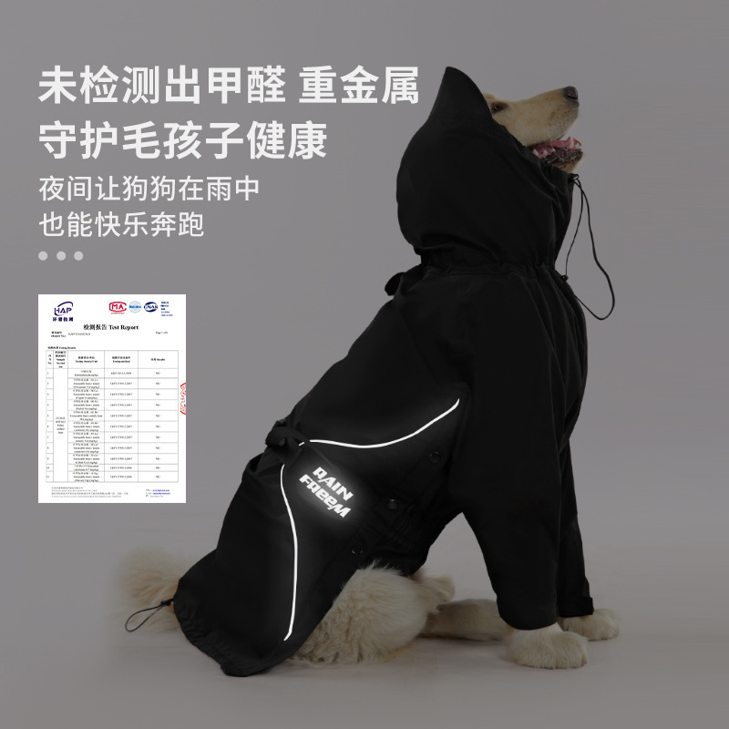 犬服レインコート大型屋外防水ジャケット通気性ゴールデンレトリバー牽引ロープ新モデルクロスボーダー|undefined