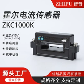 接近开关;霍尔传感器;绝缘套管