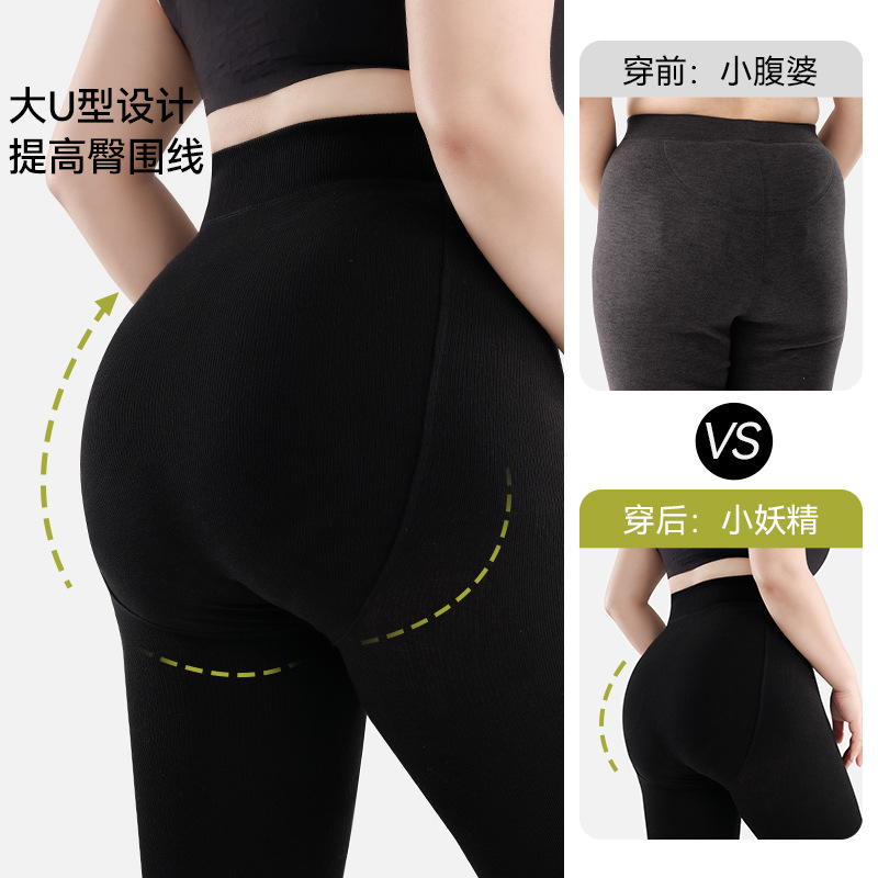 Medias de tamaño grande para mujeres otoño y invierno, calcetines calientes y delgadas, calcetines negras de 200 kg.