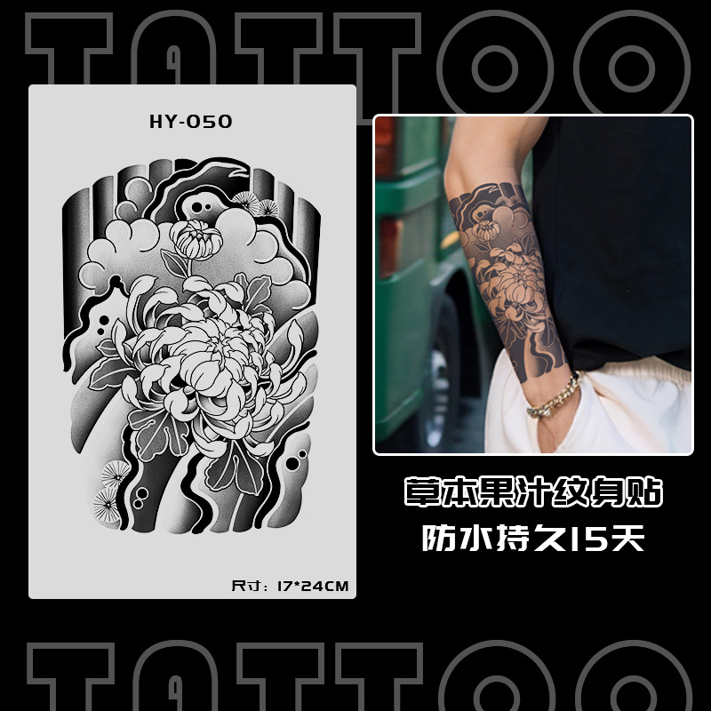 ジュースの草本の日本式の古い伝統の刺青のシールの防水の男性の持続的な腕の個性の高級感の花の腕の大きい図案