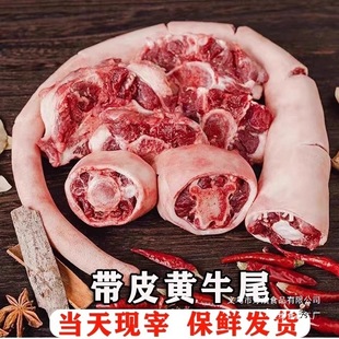 �F����Ƥţβ���r��������ԭ��ɢ�B�Sţ����ţ���^���r����ţβ��