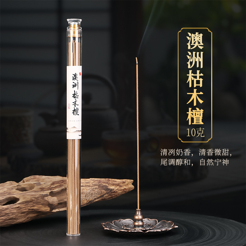 ไม้จันทน์แห้ง10g