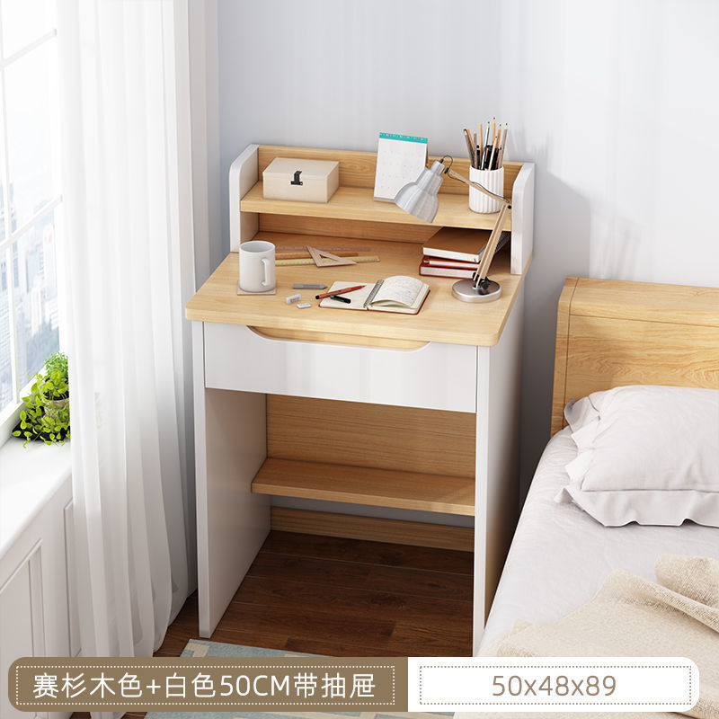 화이트 + 사이샨무 50cm 서랍포함