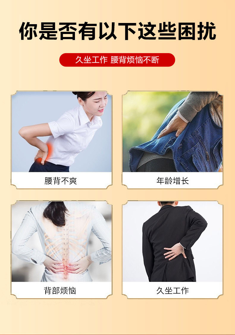 Yao Benren Cordyceps Detox Plaster Self Heating Far Infrared Shoulder Patch 8 Patches Per Box quality and texture