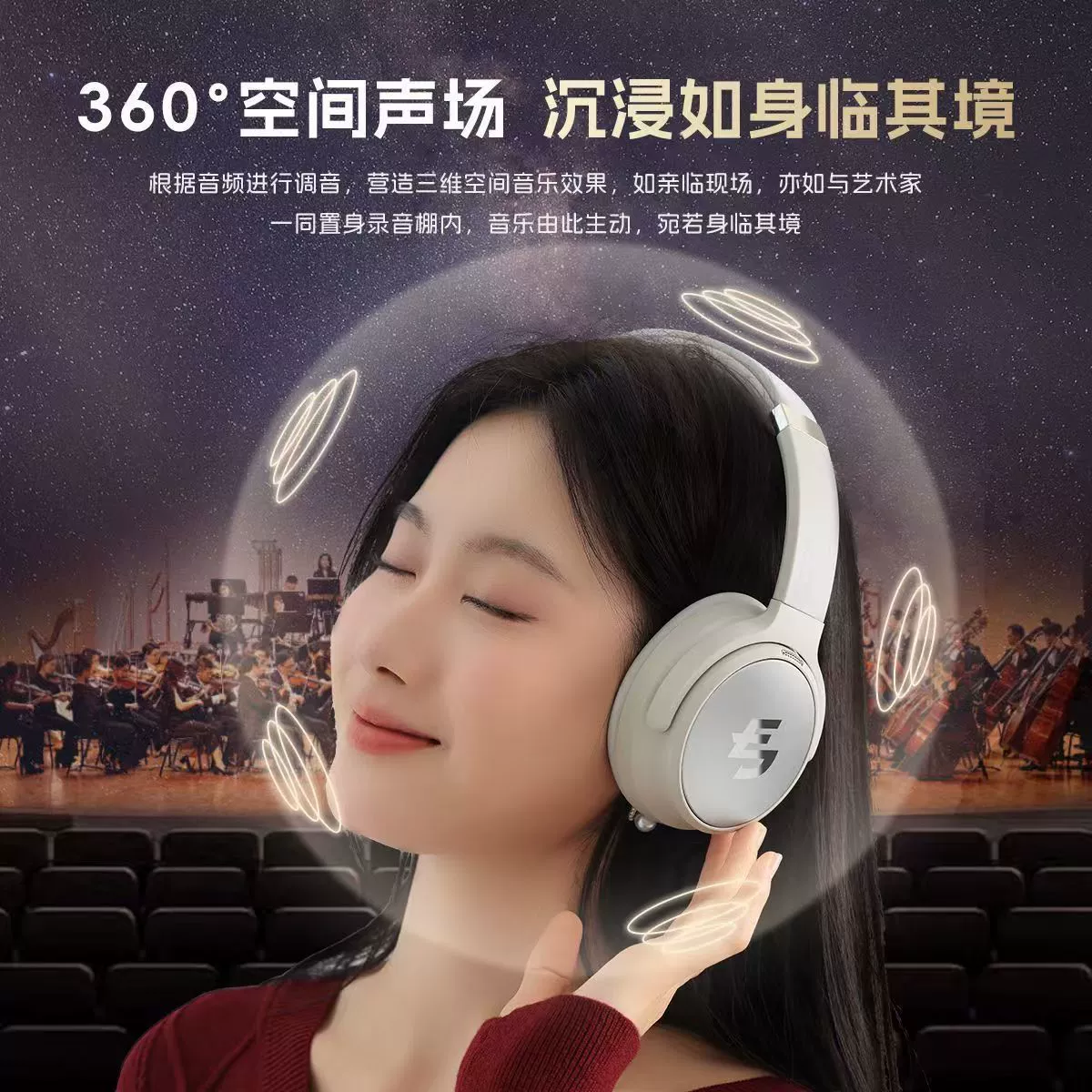 Беспроводные наушники с функцией музыкальных действий FS, 50S, bluetooth