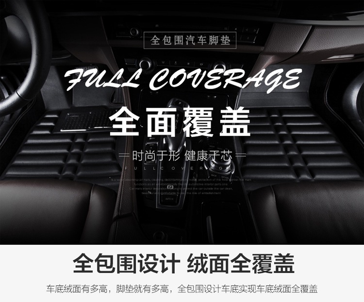 Full-coverage car floor mats, custom-made for new and old models, specialized single-piece driver's side floor mat carpet