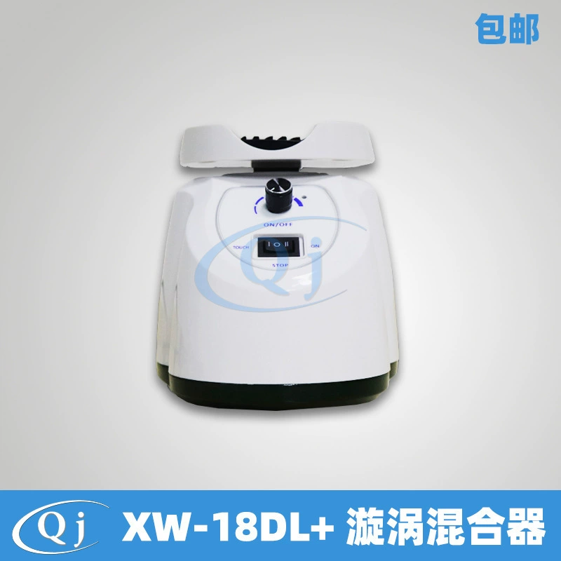 Qiwei XW-18DL + Вихревой смеситель зажигания Непрерывная скорость регулируемая 0-2800 об/мин Вихревой генератор