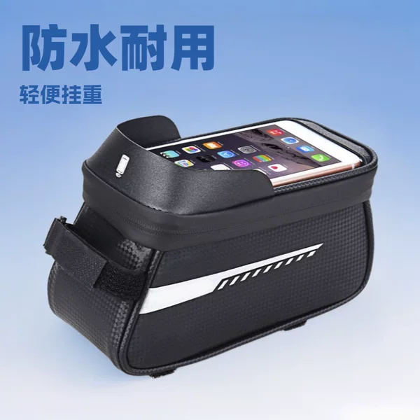 Bicycle Front Beam Bag Mountain Bike Mobile Phone Storage Bag Bicycle Front Hanging Pack Waterproof Bag Riding Equipment Accessories