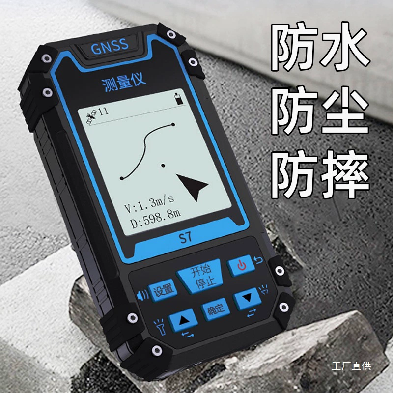 Yili высокоточная портативная gps-метка долгота и широта координаты морскоеBeidou навигационное измерение Yueming