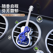车载香薰动感音符摇动摆件汽车空调出风口香水夹车内香氛创意装饰