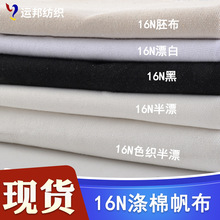 �F؛���� 16N���޷��� ������p�������Ь�� �ڴ����ﲼ����