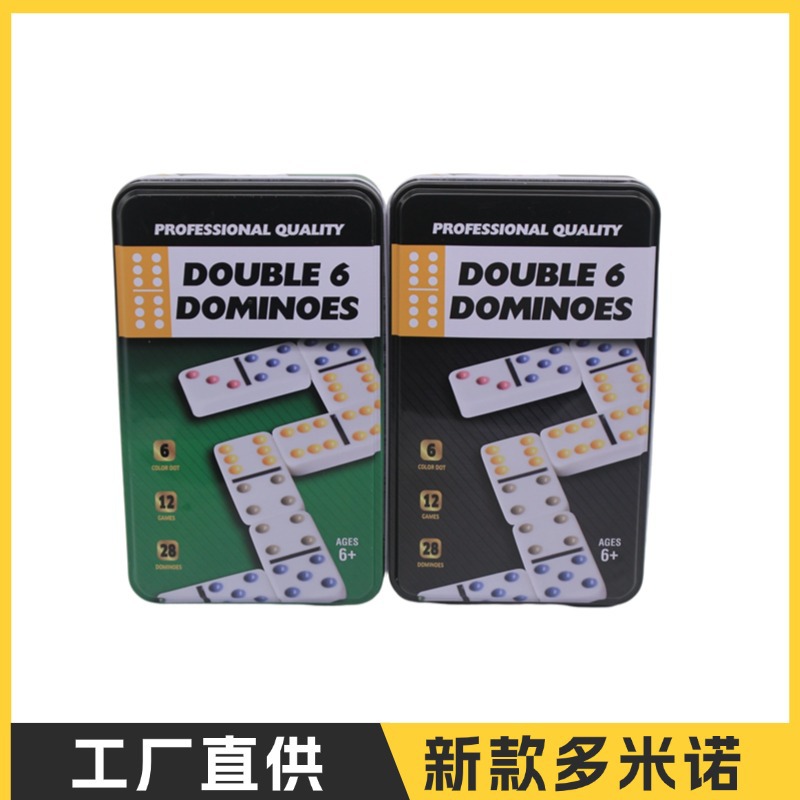 ͯŵ˫ʮŵDOMINOīС𳵻ľ