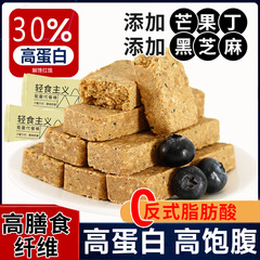 Cereal protein bar, fitness meal replacement, high protein breakfast, dietary fiber, anti-hungry oatmeal, whole grains, sucrose-free