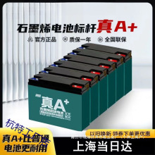 ������A+ʯīϩ늳�48v60v72v늄�܇��݆܇�U��늳����f�Q�����T