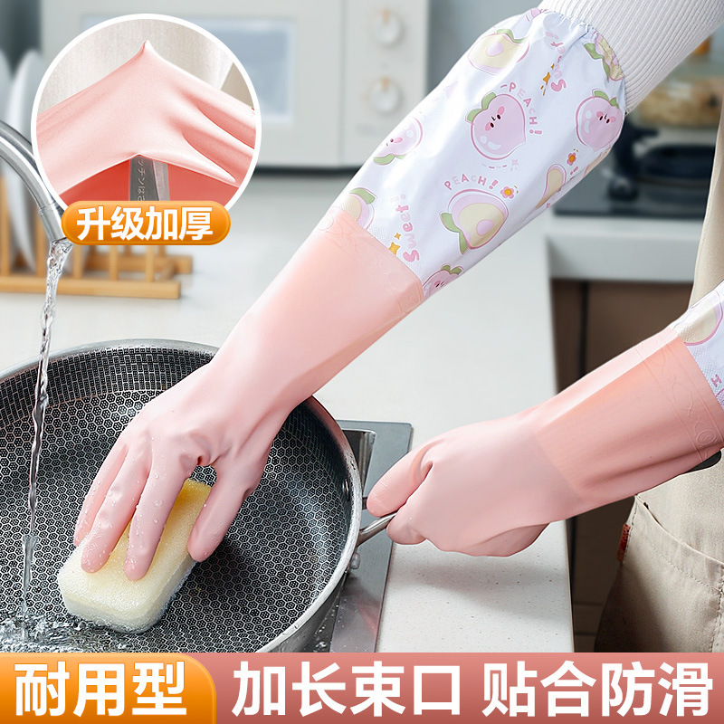 冬天保暖洗碗手套防水橡胶加绒加厚洗衣服胶皮乳胶厨房耐用家务|undefined