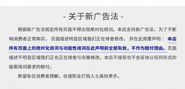 详情页_21.jpg