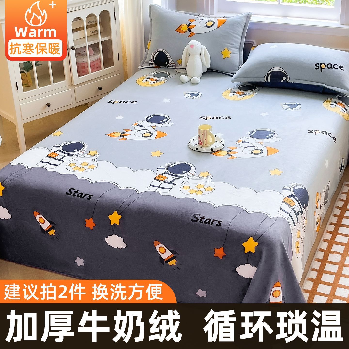 Invierno sábanas de lana de leche dormitorio de una sola pieza engrosado de coral flange edredón de una sola persona tres set mantas cálidas