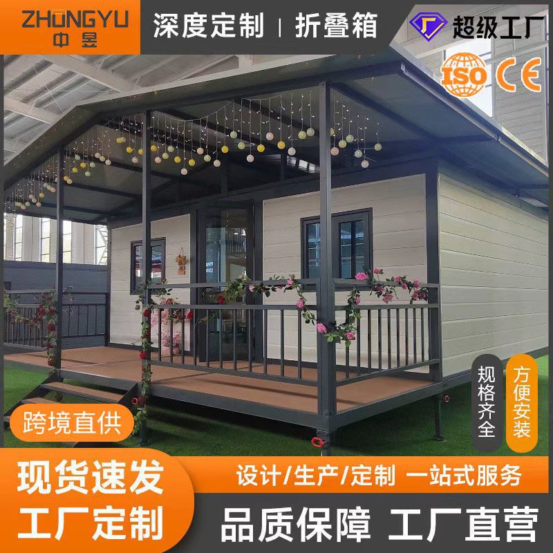 Cross-border double-wing foldable expandable container mobile prefab house 1332cm Fire-resistant three-in-one expandable container house Cross-border double-wing foldable expandable container mobile prefab house 1332cm Fire-resistant three-in-one expandable container house