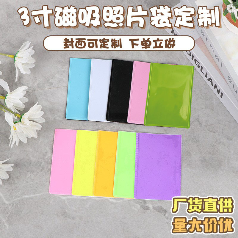 공장 마카롱 색상 3 인치 폴라로이드 미니 컬러 창조적 인 사진 앨범 사진 프레임 벽 냉장고 자체 접착 사진 스티커