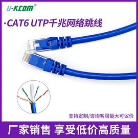 网络线;信息面板;理线架