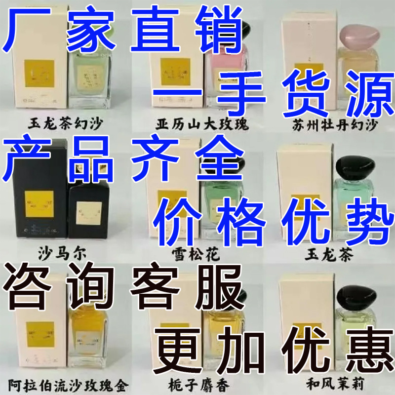 品牌正装香水甜心真我绮梦蔚蓝乌木旷野罪爱粉邂逅女士淡香100ml